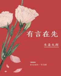 育英中学鞍山