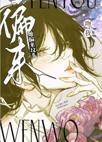 死遁后我修罗场了作者:炤炤